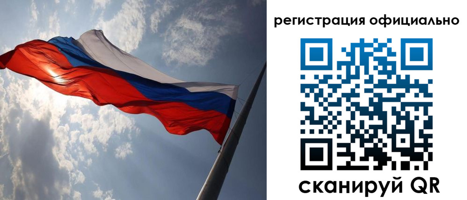 прописка регистрация в Улан-Удэ