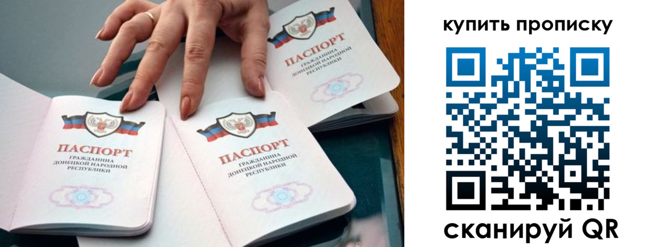 где прописаться в Улан-Удэ