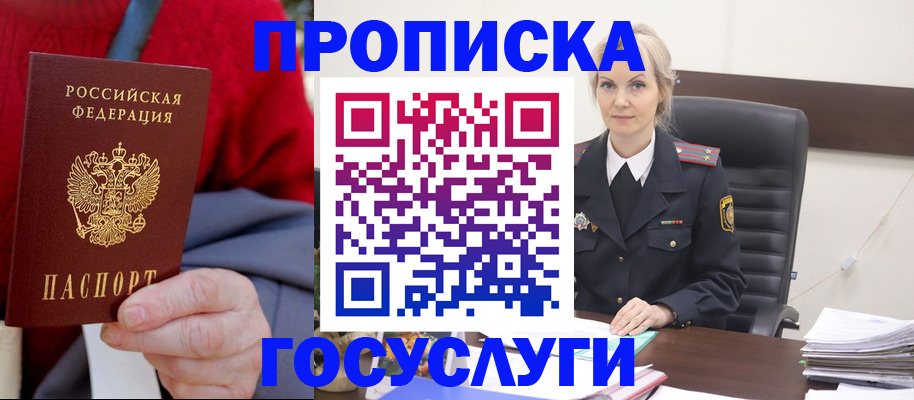 форма 3 в Улан-Удэ